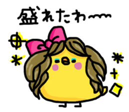 Super Funny Bird sticker #4961749