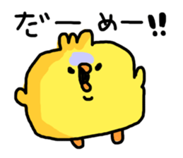 Super Funny Bird sticker #4961751