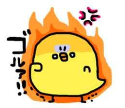 Super Funny Bird sticker #4961752