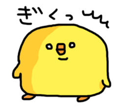 Super Funny Bird sticker #4961754