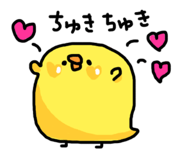 Super Funny Bird sticker #4961755