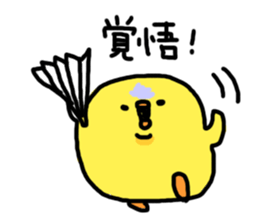 Super Funny Bird sticker #4961759