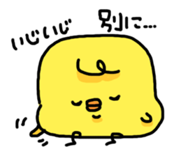 Super Funny Bird sticker #4961761