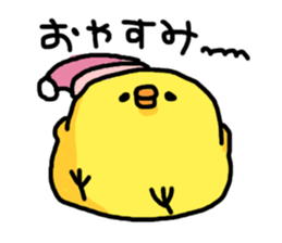 Super Funny Bird sticker #4961762