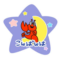 Stamp of cute shrimp sticker #4961895