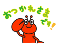 Stamp of cute shrimp sticker #4961896