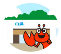 Stamp of cute shrimp sticker #4961925