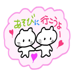 Daily conversation of white cat