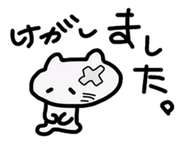 Daily conversation of white cat sticker #4961969