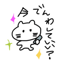 Daily conversation of white cat sticker #4961972