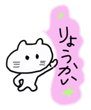 Daily conversation of white cat sticker #4961975