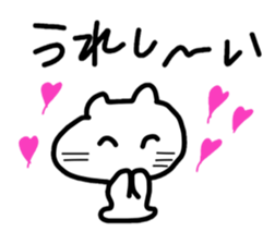 Daily conversation of white cat sticker #4961978