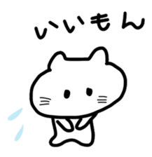Daily conversation of white cat sticker #4961980