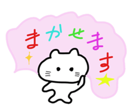 Daily conversation of white cat sticker #4961988