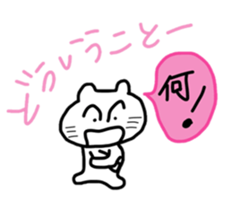 Daily conversation of white cat sticker #4961994