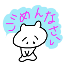 Daily conversation of white cat sticker #4961996