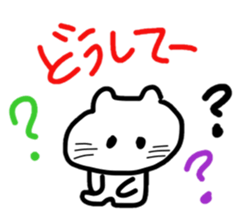 Daily conversation of white cat sticker #4962003