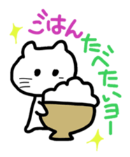 Daily conversation of white cat sticker #4962004