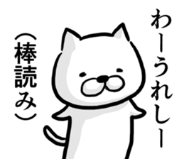 Cat always says one word too many 2. sticker #4962046