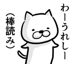 Cat always says one word too many 2. sticker #4962046