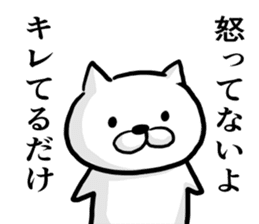 Cat always says one word too many 2. sticker #4962048