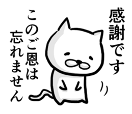 Cat always says one word too many 2. sticker #4962051