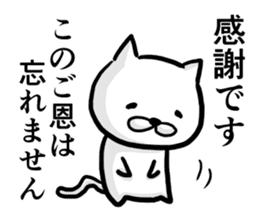 Cat always says one word too many 2. sticker #4962051