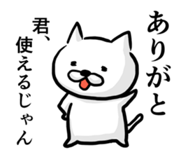 Cat always says one word too many 2. sticker #4962052