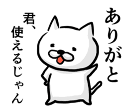 Cat always says one word too many 2. sticker #4962052