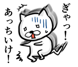 Cat always says one word too many 2. sticker #4962053