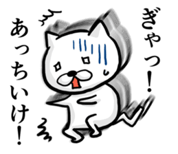 Cat always says one word too many 2. sticker #4962053