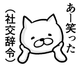 Cat always says one word too many 2. sticker #4962054