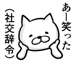 Cat always says one word too many 2. sticker #4962054