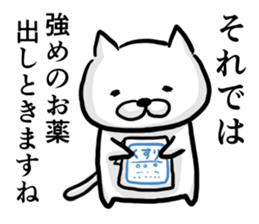 Cat always says one word too many 2. sticker #4962056