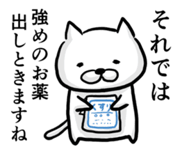 Cat always says one word too many 2. sticker #4962056