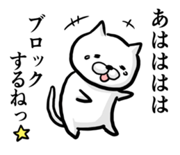 Cat always says one word too many 2. sticker #4962057