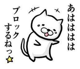 Cat always says one word too many 2. sticker #4962057