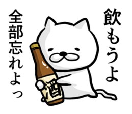 Cat always says one word too many 2. sticker #4962058