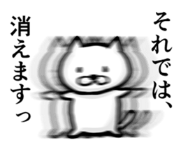 Cat always says one word too many 2. sticker #4962059