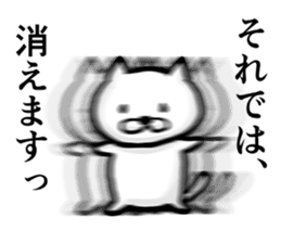 Cat always says one word too many 2. sticker #4962059