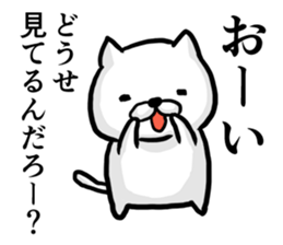 Cat always says one word too many 2. sticker #4962060