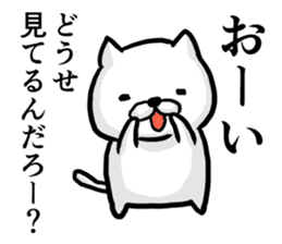 Cat always says one word too many 2. sticker #4962060