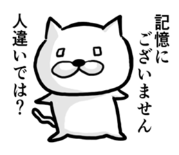 Cat always says one word too many 2. sticker #4962062