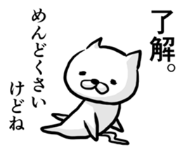 Cat always says one word too many 2. sticker #4962066