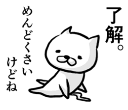 Cat always says one word too many 2. sticker #4962066