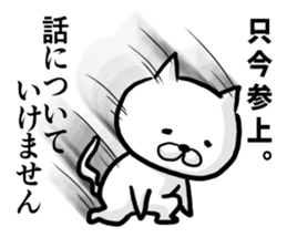 Cat always says one word too many 2. sticker #4962069