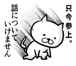 Cat always says one word too many 2. sticker #4962069