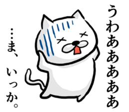 Cat always says one word too many 2. sticker #4962070