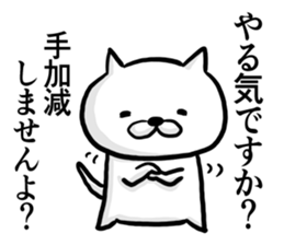 Cat always says one word too many 2. sticker #4962071