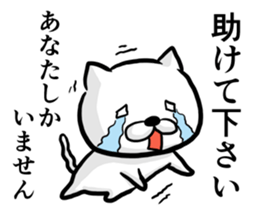 Cat always says one word too many 2. sticker #4962072